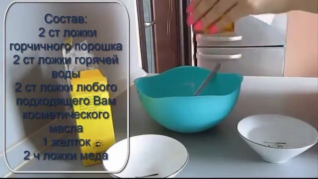 Маска для густоты волос