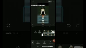 Как сделать красивый мытый пол в cap cut? туториал на пол🧚♀️