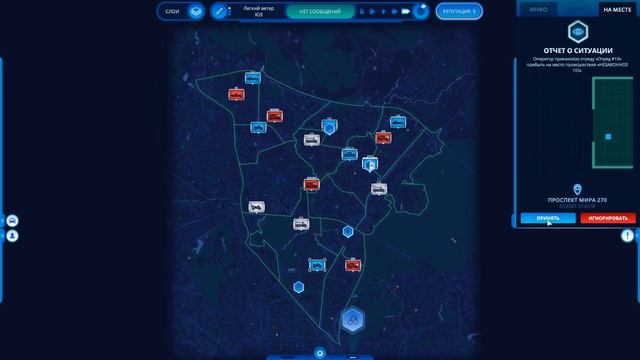 112 OPERATOR - Прохождение #3