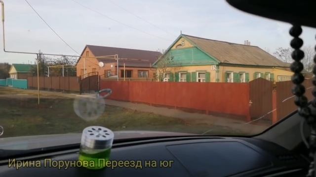 Кубанский менталитет у собственников домов/Купить дом/Краснодарский край