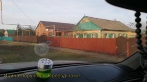 Кубанский менталитет у собственников домов/Купить дом/Краснодарский край