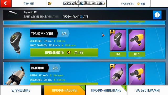 Аккаунт моего знакомого Driver GloryTeamFotos ака Driver X Fotos смотреть онлайн