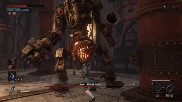 Lies of P. Фуоко, Пламя Короля смотреть онлайн