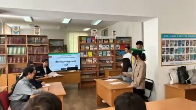 Литературный суд - библиотека АЭК смотреть онлайн