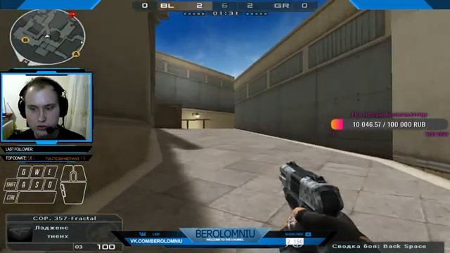 CrossFire Russia: Вероломный (Миксы/DM/Рейтинг) смотреть онлайн