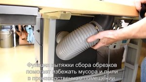 Машина для спуска края кожи Aurora A-803