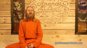 БИОПСИХОЛОГИЯ ЙОГИ-4. МАНИПУРА ЧАКРА. Дада Садананда.