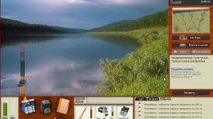 Русская Рыбалка 3.9 Карма