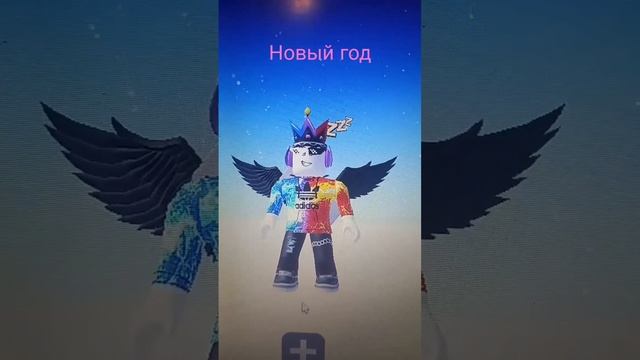 #roblox#создатель аватаров в каталоге#новый год#