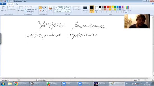 zoom лекция подготовка прецессия