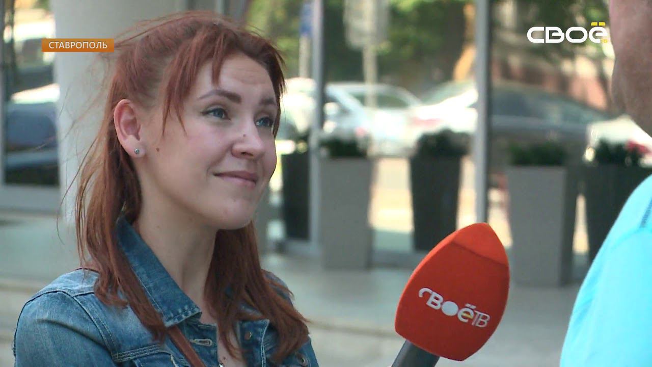 Свое тв. Программа на свое тв ставрополь. Свое тв ставрополь ведущие. Канал своё тв ставропольский. Свое тв.