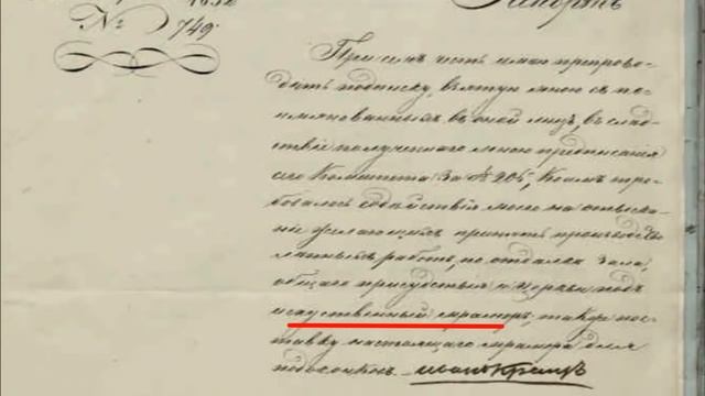 Исаакиевский собор. Фальшивый мрамор смотреть онлайн