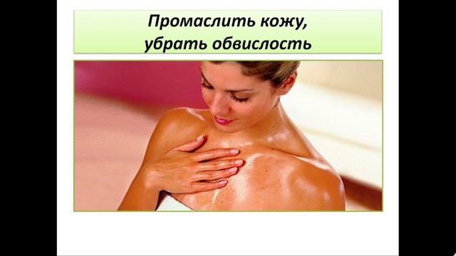 Кедровое очищение
