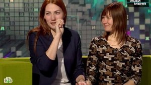 Жди меня  |  Выпуск от 18.03.2022