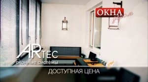 окна даром рекламныйй ролик.mp4