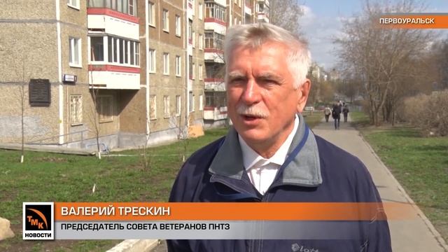 ТМК ВЫПУСК 18 для Орска смотреть онлайн