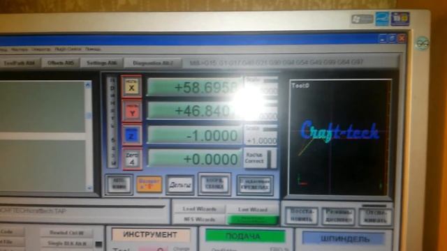 Тест конического гравера ЧПУ (CNC) фрезы. На самодельном станке.
