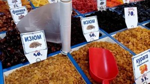 ФТ Сириус. Актуальные цены на начало апреля 2024 в магазинчике сухофруктов и орехов в Весёлом.