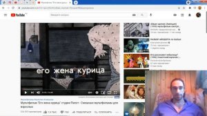 Смысл мультфильма "Его жена курица"