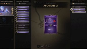 Гайд на Плетущую Чары (Волшебница) | Gloomhaven