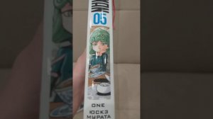 обзор на мангу ванпанчмен 05 том