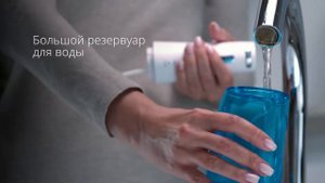 Ирригатор Bomidi