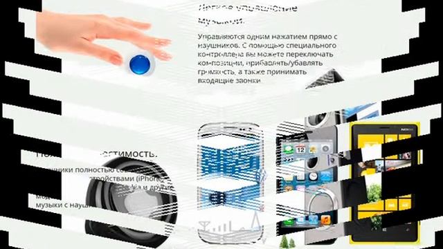 эльдорадо наушники беспроводные
