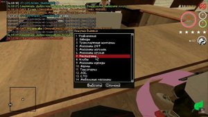 ПОЧЕМУ Я РЕШИЛ УЙТИ С САМП НЕТА? SAMP NET ROLE PLAY