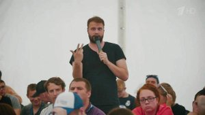 Развитие Подмосковья, будущее региона - основные темы молодежного форума в Егорьевске