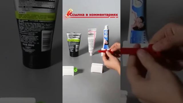 Пресс-дозатор для зубной пасты. Алиэкспресс для дома. #shorts #aliexpress смотреть онлайн