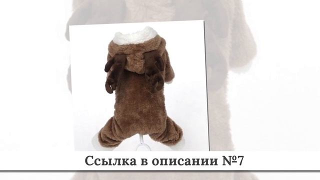 Рейтинг Курток для собак из китая #1 смотреть онлайн