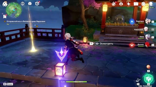 ВСТРЕЧИ С САЮ | ВСЕ КОНЦОВКИ | ДОСТИЖЕНИЯ | ЗАДАНИЯ ЛЕГЕНД ВСТРЕЧИ САЯ | GENSHIN IMPACT смотреть онлайн