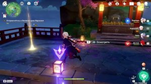 ВСТРЕЧИ С САЮ | ВСЕ КОНЦОВКИ | ДОСТИЖЕНИЯ | ЗАДАНИЯ ЛЕГЕНД ВСТРЕЧИ САЯ | GENSHIN IMPACT