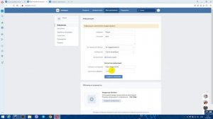 Получение идентификатора приложения ID и Secret для Oauth2-авторизации через VK.COM  "ВКонтакте"