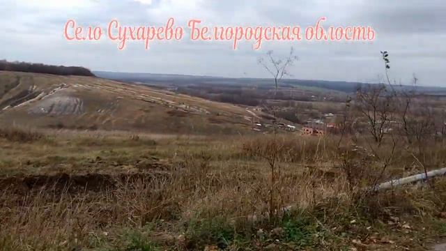 БЕЛГОРОДСКАЯ ОБЛОСТЬ СВЯТЫЕ МЕСТА смотреть онлайн