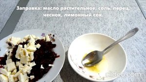Лучший салат из свеклы