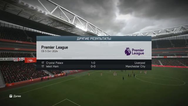 FIP14 (HBZ)v.2.12 AIO. Сезон 6. Тур 8. смотреть онлайн