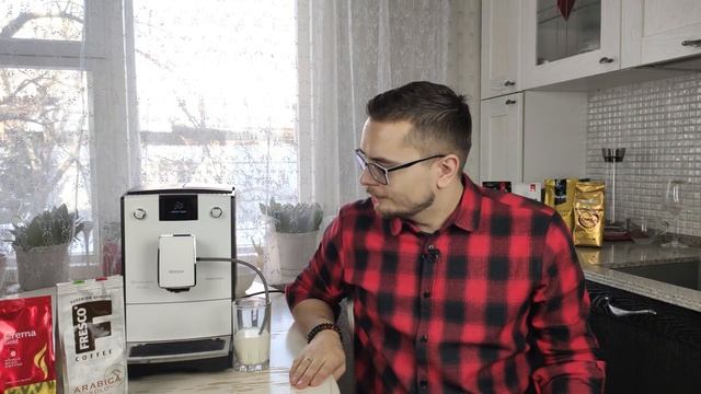 ТЕСТ КОФЕ ИЗ МАГАЗИНА в Nivona 779. Fresco Arabica Solo и Woseba Crema Gold