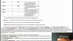 Маркировки абразивных камней и кругов. (часть 1)