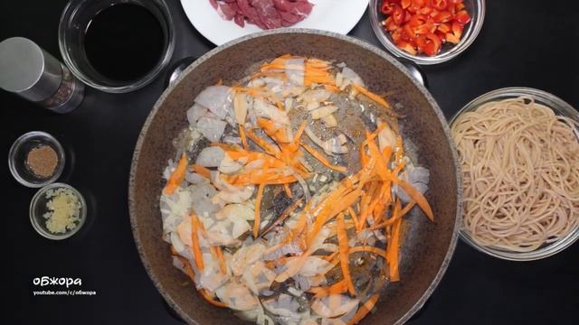 Спагетти с говядиной и овощами