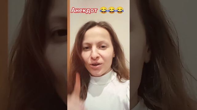 Анекдот ( о водителе Маршрутки) #sj #live #счастье #прикол #смех #смешно #автобус #транспорт #