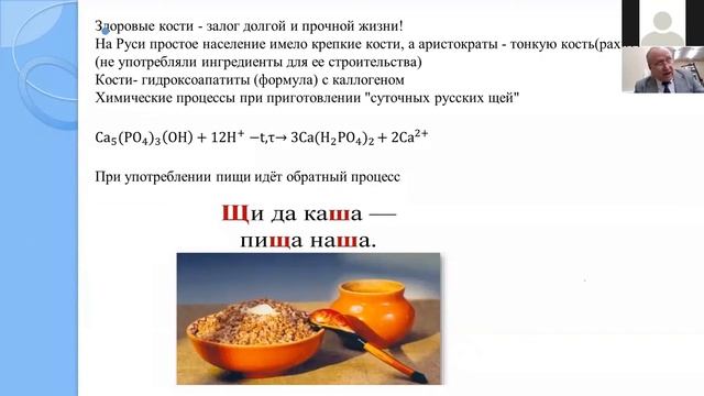 Химические знания для будущих миллионеров. 5.12.2020 смотреть онлайн