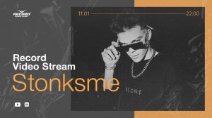 Record Video Stream | STONKSME