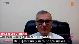 Кого в Армении называют "перевертышами"?