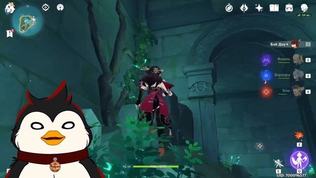 КАК ОТКРЫТЬ ДВОРЕЦ УМИГОДЗЭНА В GENSHIN IMPACT смотреть онлайн