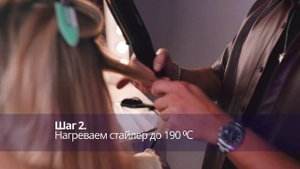 Стилист Павел Шефф: укладка Beach Wave стайлером Polaris PHS 5095TAi wave Argan Therapy PRO