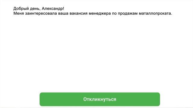 Пишем сопроводительное письмо правильно!  Настоящие примеры!
