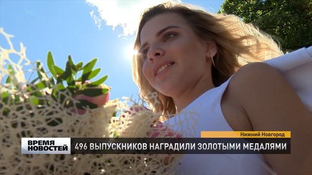 Выпускникам школ вручили золотые медали в Кремле смотреть онлайн