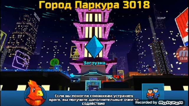 11 июля 2019 г. смотреть онлайн