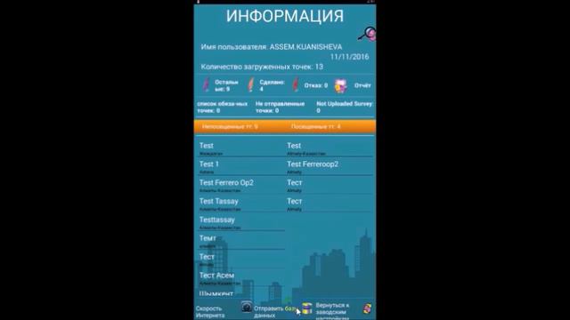 Выгрузка базы данных смотреть онлайн